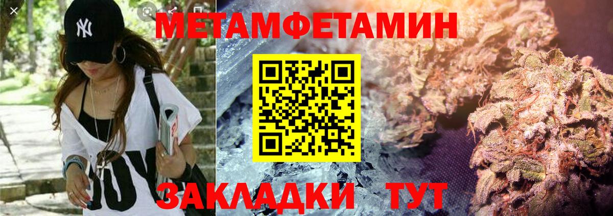 АМФЕТАМИН Розовый Норильск