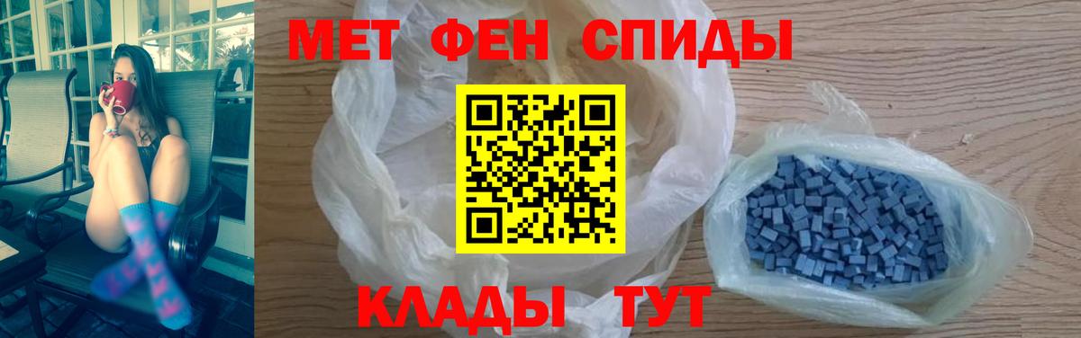 АМФ  Амфетамин Premium  Вход с VPN  Норильск 