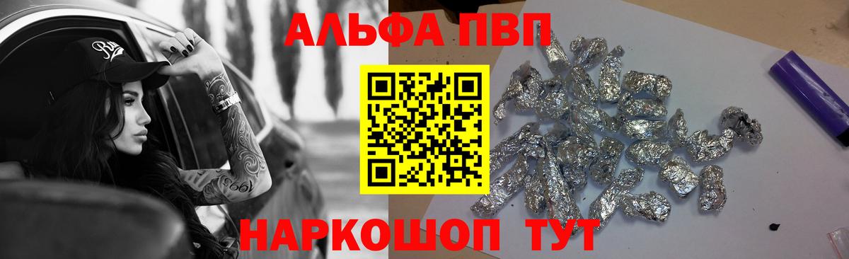 APVP СК КРИС Норильск