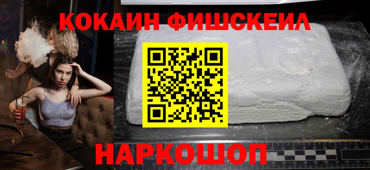 ГАШИШ  Альфа ПВП СОЛЬ кристаллы  Норильск  Вход с VPN  Канабис  Кокаин  МЕФ кристаллы 