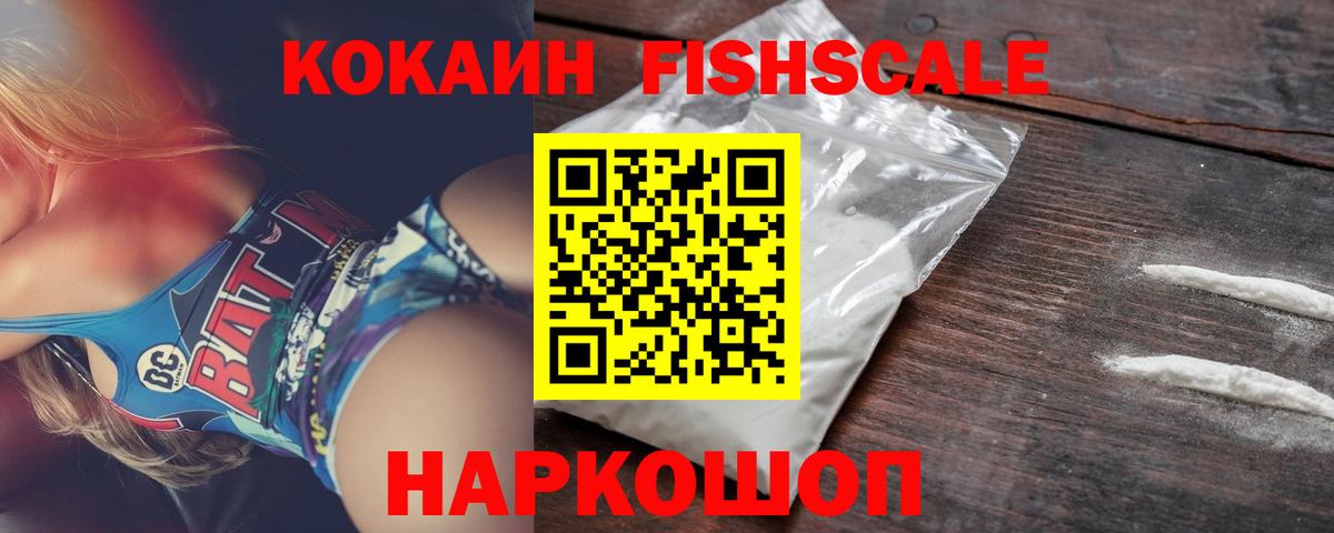 Cocaine 99%  КОКАИН Боливия  COCAIN  Норильск  купить наркотики цена  Вход с VPN 
