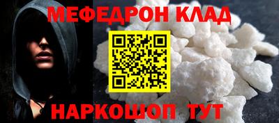 альфа пвп VHQ Гусиноозёрск