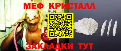 винт Гусь-Хрустальный
