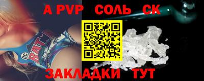 альфа пвп VHQ Гусиноозёрск