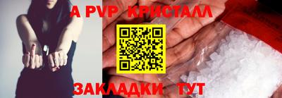 винт Гусь-Хрустальный