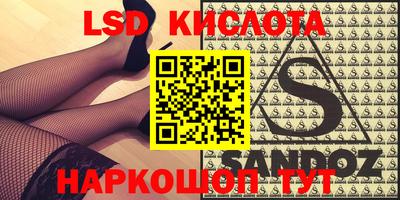 альфа пвп VHQ Гусиноозёрск