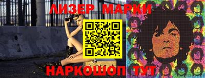 метамфетамин Донецк