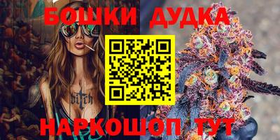 винт Гусь-Хрустальный