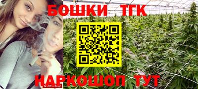 винт Гусь-Хрустальный