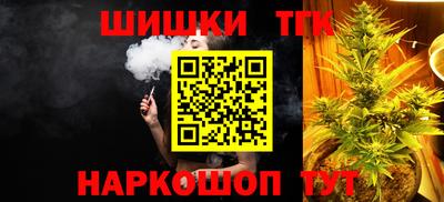 бутик Дубна
