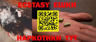 метамфетамин Донецк