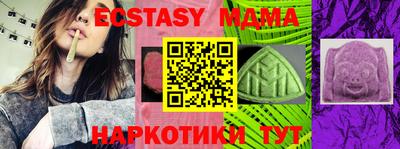 альфа пвп VHQ Гусиноозёрск