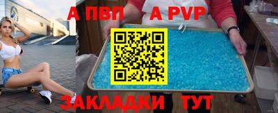 винт Гусь-Хрустальный