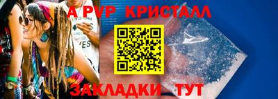 винт Гусь-Хрустальный