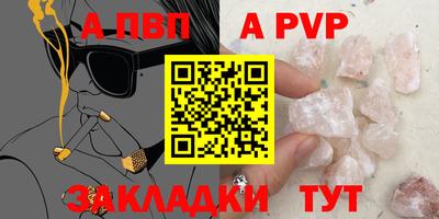 винт Гусь-Хрустальный