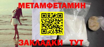 бутик Дубна