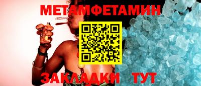 альфа пвп VHQ Гусиноозёрск