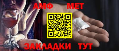 СК Северобайкальск