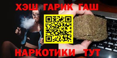 альфа пвп VHQ Гусиноозёрск