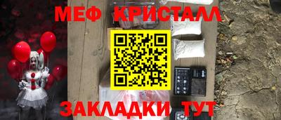 винт Гусь-Хрустальный