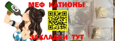 метамфетамин Донецк