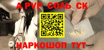 альфа пвп VHQ Гусиноозёрск