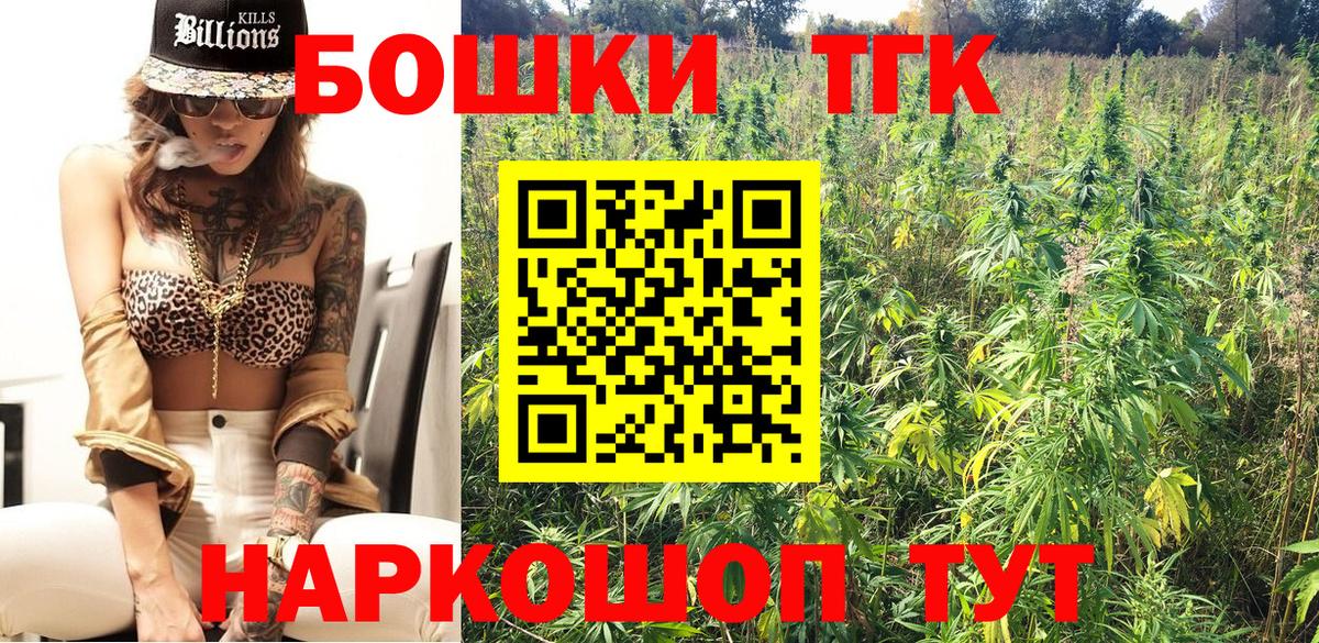 Канабис Amnesia Норильск